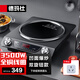 德瑪仕（DEMASHI）凹面電磁爐家用大功率3500w電磁灶電炒爐電爐灶商業(yè)火鍋灶炒菜猛火爆炒【全銅線圈】 3500W雙旋鈕丨單機(jī)款丨BC-3500N