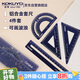 國譽(yù)(KOKUYO)Campus學(xué)生繪圖工具尺子套裝(直尺+三角尺+量角器) 鋁合金套尺 藍(lán)色 WSG-CLA1B