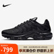 耐克（NIKE）男子運動休閑鞋生活系列 AM PLUS 低幫運動鞋604133-050黑色 41