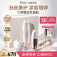 袋鼠媽媽黑白松露準(zhǔn)孕婦護(hù)膚品淡紋抗皺專用水乳霜3件套禮盒裝生日禮物