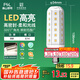 FSL佛山照明led燈泡E14小螺口玉米燈泡蠟燭泡水晶燈泡9W白光6500K