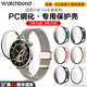 watchbond適用小米手表S4保護殼41mm女款保護套watch s4 sport通用PC殼膜一體保護殼防刮耐磨全覆蓋手表配件 透明【PC+鋼化一體保護殼】防刮防摔 適用小米手表Watch S4 