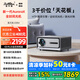 轟天炮G98W 投影儀家用 1080P高清投影機(jī)智能家庭影院（AuroraX封閉光機(jī)  5.7吋超大液晶屏 全自動(dòng)對焦）