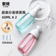 黎傾超細霧分裝瓶噴瓶60ml*2個(gè)噴霧器瓶按壓化妝瓶酒精噴壺空瓶