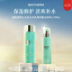 碧歐泉（BIOTHERM）水動力男士水乳 爽膚水乳液洗面奶御尊套裝 送男友父親禮物 男士水乳兩件套(新版乳液)