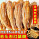 香酥黃魚(yú)酥500g小黃魚(yú)干香脆炭烤非油炸小魚(yú)干即食黃魚(yú)干零食批發(fā) 【香辣味500克】香酥小黃魚(yú)