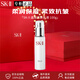 SK-IIsk2晶致美膚乳液保濕抗皺緊致護膚七夕情人節禮物禮盒 SK-II晶致美膚乳液100g