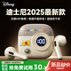 迪士尼（DISNEY）2025最新款半入耳式藍牙耳機無(wú)線(xiàn)運動(dòng)音樂(lè )降噪游戲長(cháng)續航 適用于蘋(píng)果華為小米手機 G05 米色維尼