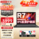 聯(lián)想筆記本電腦 小新pro14英寸2024款A(yù)I強(qiáng)芯輕薄超能本英寸銳龍版R7學(xué)生辦公設(shè)計(jì)游戲可選v14 聯(lián)想V14 R7-7730 16G 1T定制 高刷超清屏丨全國聯(lián)保丨背光鍵盤可選