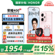 榮耀400 新品5G手機(jī) 【國家補(bǔ)貼】 流沙粉 12GB+256GB【2年碎屏險(xiǎn)】 官方標(biāo)配