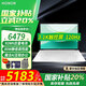 榮耀MagicBook Pro14【國家補(bǔ)貼20%】AI筆記本電腦超輕薄學(xué)生游戲本商務(wù)辦公本92Wh超高續(xù)航 2代U5-225H 32G 1T 月光白 觸控屏 3.1K高清護(hù)眼屏
