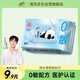 清風(fēng)【李昀銳同款】純水0敏濕廁紙80片私處清潔濕紙巾 醫(yī)護(hù)級認(rèn)證