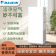 大金空氣凈化器ACK70Z家用除甲醛除菌除異味加濕一體機日本進口【保稅倉直發(fā)】 ACK70Z白色（送變壓器）