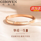紀(jì)鉑梵品牌輕奢莫比烏斯環(huán)高檔手鐲子情人節(jié)禮物生日禮物手環(huán)高級(jí)送女友 摯愛一生手鐲