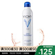 VICHY薇姿 礦物賦能溫泉水噴霧潤(rùn)泉舒緩噴霧 一瓶 300ml