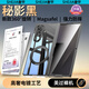 奢甲【殼膜一體-360°磁吸支架】三星zfold7手機殼奢華電鍍透明超薄中軸全包三星fold7保護套時尚高級 360°磁吸支架【防窺-秘影黑】殼膜一體-中軸全包 三星Z Fold7