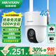 ?？低旽IKVISION 4g終身免流量攝像頭 500萬超清智能補光 安防監(jiān)控器 360°全景攝像頭AI偵測室外監(jiān)控Q3S 512GB+送防水電源線 500萬像素/終身免流