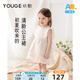 幼歌（YOUGE）嬰幼兒2024新款甜美法式連衣裙柔軟親膚高級小立領(lǐng)裙子 柔白 90 cm
