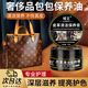 奢侈品皮包護理保養(yǎng)油皮革包包清潔劑高檔真皮皮具清洗膏去污神器 奢侈品包包護理保養(yǎng)油 100g/盒 【送海綿擦】