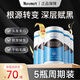 NOVMOT德國護黑發(fā)管理生物素刺梨白發(fā)中老年根源內(nèi)調養(yǎng)黑 5瓶周期裝【70%客戶選擇】