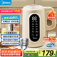 美的（Midea）豆?jié){機(jī)破壁機(jī)1L容量3-4人 一鍵高溫洗 家用小型全自動免煮免過濾多功能榨汁機(jī)料理機(jī)國家補(bǔ)貼 006S