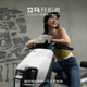 立馬電動(dòng)摩托車開拓者 500里長(zhǎng)續(xù)航1000W電機(jī)72V38Ah石墨烯電池外賣家用出行智能電瓶車 素雅白