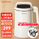 九陽（Joyoung）豆?jié){機(jī)1.9L大容量2-6人家用全自動(dòng)多功能可預(yù)約破壁機(jī)榨汁機(jī)米糊機(jī) 【生磨豆?jié){/免濾直飲】 1.9L