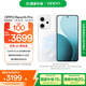 OPPO Reno14 Pro 12GB+512GB 人魚姬 直播神器 全新小直屏無線充電 AI拍照5G智能手機學生游戲國家補貼