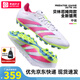 阿迪達(dá)斯 （adidas）官網(wǎng)男子足球鞋 25夏季新款PREDATOR獵鷹 AG短釘中端成人足球鞋 【獵鷹25】粉白色 建議拍大一碼 40.5 (255mm)