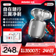 奔騰（POVOS）小星錘電動(dòng)剃須刀男士刮胡刀充電便攜迷你三刀頭輕便旋轉式禮物胡須刀迷你生日送爸爸男友 【冰川銀】便攜三翼+浮動(dòng)刀頭+雙環(huán)弧面