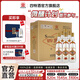 四特酒精品蓮四 特香型純糧白酒 品質(zhì)升級(jí)經(jīng)典歸來 52度 500mL 6瓶 整箱裝