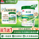 明一（wissun）奶粉牧蘭純3段12-36月齡幼兒配方牛奶粉700g罐裝含益生元