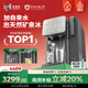 家里泉冰塊冰水加熱凈水器家用反滲透臺式免安裝凈飲機 礦泉直飲冷熱一體機接自來(lái)水國家補貼昆侖款KQ-I4