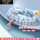 法蔻（farcoko）品牌兩圈海藍寶錢袋手鏈女水晶首飾時尚飾品生日情人節(jié)禮物送女友 愛如潮水（海藍寶） 尺寸：周長約33cm/