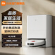 米家小米全能掃拖機(jī)器人M30 Pro 掃地機(jī)器人掃拖一體自動(dòng)清洗全自動(dòng)掃地機(jī)洗地機(jī)毛發(fā)切割基座 米家全能掃拖機(jī)器人M30Pro