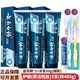 云南白藥牙膏活性肽小藍(lán)管 活性肽牙膏135g*3支(共405g)