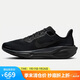 耐克NIKE男子跑步鞋飛馬41減震 PEGASUS 41 運(yùn)動(dòng)鞋F(xiàn)D2722-001黑 41