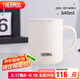 膳魔師（THERMOS）保溫杯340ml男女士兒童馬克咖啡杯七夕教師節(jié)禮物JDG-351 奶白色