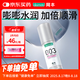 岡本003人體潤滑劑60ml 水溶性潤滑液潤滑油房事免洗夫妻成人情趣用品