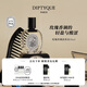 蒂普提克（Diptyque）玫瑰香調(diào)淡香水50ml花香調(diào)香氛香水禮盒 生日禮物送女友