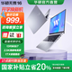 華碩無畏16【國家補(bǔ)貼20%】高性能輕薄筆記本電腦 i7-13620H 144Hz 2.5K屏 1T 16G 銀色【預(yù)裝Office版】
