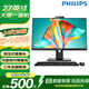 飛利浦（PHILIPS）一體機電腦B9系列旋轉升降家用辦公用游戲網(wǎng)課高配臺式全套整機 27英寸14代20核i7-14700 32G/1TB固態(tài)