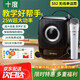 十度（SHIDU）S92小蜜蜂擴音器教師專用無線領夾麥克風音響講課上課戶外藍牙擴音頭戴手持播放喊話器大音量音箱 【經(jīng)典黑】單話筒無線版