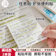 三年二班 擴張便利貼標簽紙高顏值標簽貼便簽紙考研學(xué)生學(xué)習書(shū)簽貼可撕粘性強便簽貼紙索引貼初中生筆記貼 【2本裝/80張】橫線(xiàn)款-任意貼