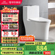 九牧（JOMOO）11368-2-2/41KB-2馬桶家用大沖力暴風(fēng)虹吸節(jié)水抗菌坐便器400坑距