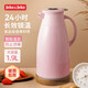 JEKO&JEKO保溫壺家用熱水瓶暖水壺大容量宿舍開(kāi)水瓶數(shù)顯 1.9L淺粉色