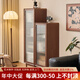 艾迪嘉邊柜客廳置物柜展示柜現(xiàn)代簡(jiǎn)約餐邊柜 胡桃色高款45*40*160cm送貨上樓