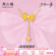 周六福（ZLF）黃金套鏈項(xiàng)鏈女款少女心事系列5G足金蝴蝶結(jié)時(shí)尚鏈墜 計(jì)價(jià) 40+5cm-3.88g
