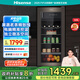 海信（Hisense）125升冰吧家用客廳辦公室廳吧小冰箱 冷藏展示柜凈味保鮮 一級(jí)能效茶葉飲料柜JC-125VUT以舊換新