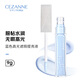 CEZANNE倩麗藍色提亮液透明感清爽水潤修飾膚色遮瑕高光修正液日本斷貨王 藍色高光遮瑕提亮液